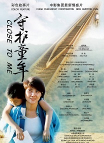 《我主沉浮》